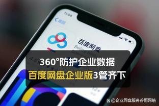 鹈鹕主帅：两支球队都没打出优秀的防守 但对手命中了一些投篮